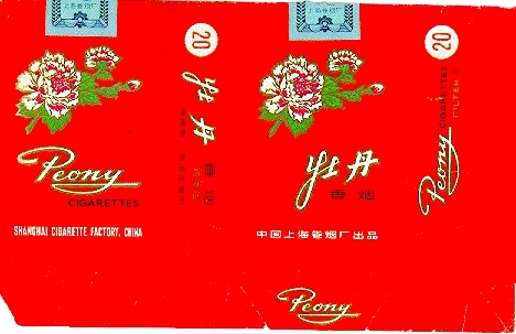 http://www.dpf.ufv.br/~redinz/peony.jpg